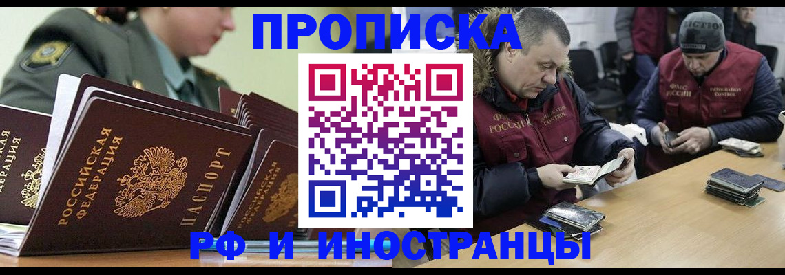 регистрация для школы в Новопавловске